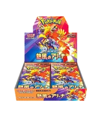 熱風のアリーナ　1BOX シュリンクなし　ペリペリ付き プロモなし 2025年最新】熱風のアリーナ boxの人気アイテム - メルカリ