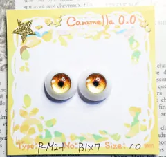 レジンアイ10㎜【A115】	 	M2-1	 	黄	 	ドールアイ 虹彩約6ｍｍ 	 	色：	1×7
