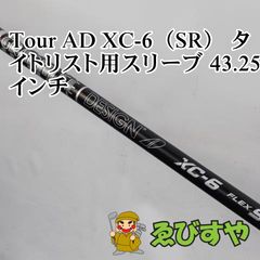ツアーAD XC ドライバーシャフト6S テーラーメイドスリーブ付き - メルカリ