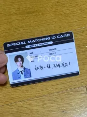 ALPHA DRIVE ONE アンシン BOYS II PLANET Archive Exhibition ‘AFTER, JOURNEY’ SPECIAL MATCHING