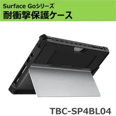 耐衝撃 Microsoft Surface サーフェス Pro4 〜 Pro7 カバー ケース ハンドベルト・ペンホルダー付き タブレット TBC-SP4BL04