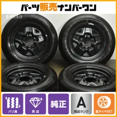 2025年最新】jb64 ホイール 純正の人気アイテム - メルカリ