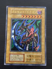 クレセント・ドラゴン (遊戯王)ウルトラレア - メルカリ