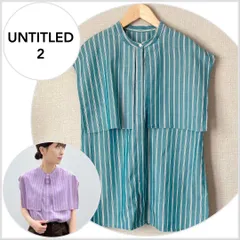 【美品♪】UNTITLED【洗える】カバリングストライプ シャツブラウス C003
