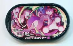 2025年最新】メザスタ スーパースター ミュウの人気アイテム - メルカリ