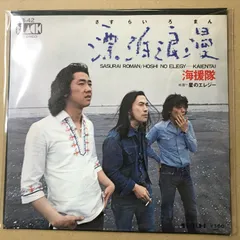 2025年最新】千葉和臣の人気アイテム - メルカリ