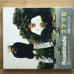 2025年最新】コブクロ roadの人気アイテム - メルカリ