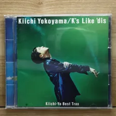 2026年最新】横山輝一の人気アイテム - メルカリ