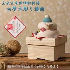 糸魚川 翡翠 ブレスレット 憑き神みくじ ヒグチユウコ ねむみさま はし