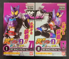 2025年最新】装動 仮面ライダーガッチャード→1←の人気アイテム