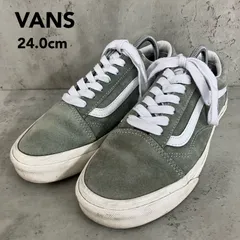 【希少カラー/美品】VANS OLD SKOOL バンズ オールドスクール V36OG Suede スエード グレー/セージグリーン系 24.0cm（US Women 7.5）721356 USA企画復刻モデル カジュアル ストリート　★ ■■