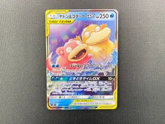2025年最新】コダック ポケモンカードの人気アイテム - メルカリ
