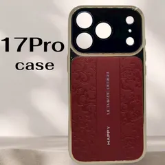 新品　iPhone 17Pro  case エレガント上品 スマホカバー　レザー調耐衝撃カバー　立体レザー調デザイン　スマホケース