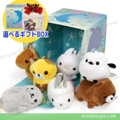 北海道 ぬいぐるみ ぷちまる クリスマス プレゼント AMUFUN 7点 詰め合わせ 北の動物 セット【メール便発送で送料無料】
