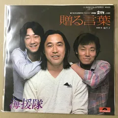 2025年最新】中牟田俊男の人気アイテム - メルカリ