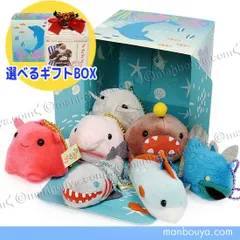 深海魚 ぬいぐるみ ぷちまる クリスマス プレゼント AMUFUN 7点 詰め合わせ ディープシー セット【メール便発送で送料無料】