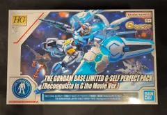 ガンダム Gのレコンギスタ ラバーストラップ 公式】Gセルフ やばい 全