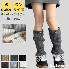 レッグウォーマー レディース 秋 冬 あったか 足首 睡眠 防寒 美脚 Y2K 温め グッズ 冷えとり ふわふわ もこもこ ぽかぽか シンプル カジュアル おしゃれ かわいい キレイめ リプ網み ガーリー 高校生 10代 20代 30代 40代 50代