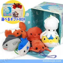 海 魚 ぬいぐるみ ぷちまる クリスマス プレゼント AMUFUN 7点 詰め合わせ 海の幸 セット【メール便発送で送料無料】