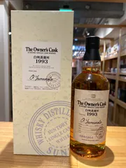 2025年最新】白州 オーナーズカスクの人気アイテム - メルカリ