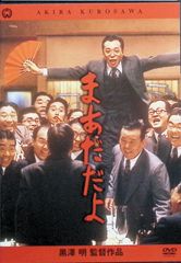 最安値】大魔法峠 初回4巻セット DVD - メルカリ