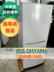 2025年最新】irsd-14aの人気アイテム - メルカリ