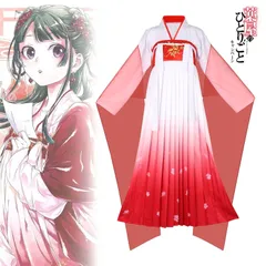 薬屋のひとりごと 着物コスプレ衣装 猫猫 コスプレ 仮装