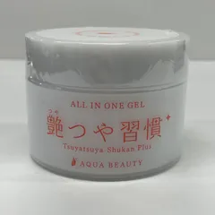 2025年最新】艶つや習慣の人気アイテム - メルカリ