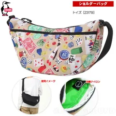 チャムス/リサイクル スモールバナナショルダー トイズ［Z379］