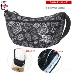 チャムス/リサイクル スモールバナナショルダー ライブハウス［Z380］