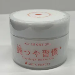 艶つや習慣プラス3個 艶つや習慣+ オールクリア 【アクアビューティ/公式】