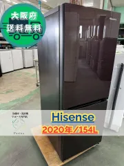 2025年最新】HR-G1501 ハイセンス 冷蔵庫の人気アイテム - メルカリ