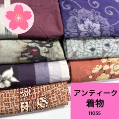 2025年最新】反物まとめ売りの人気アイテム - メルカリ