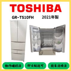 2019年式 509L TOSHIBA冷蔵庫 GRR510FH(EC) - メルカリ