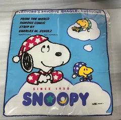 e➕ピーナッツ➕　スヌーピー　雲　ハンカチ