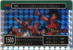 ドラゴンボールZ カードダス 132 サイヤ人を倒すための旅が今始まる
