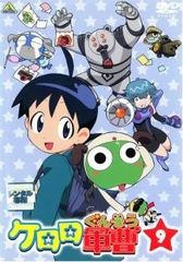 [중고] 케로로 군조 9 [렌탈 떨어짐] [DVD]
