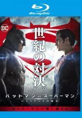 [중고] 배트맨 vs 슈퍼맨 저스티스의 탄생 + 저스티스 리그 (2권 세트) [렌탈 떨어짐] [Blu-ray] [블루 레이]
