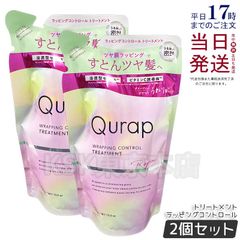 2個セット】 アレン ラヴィーサ ダブルエマルションクリーム 30g