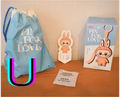 【完全正規品】LABUBU ラブブ Pin for love　イニシャル　【U】　　POP MART