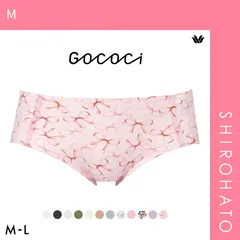 おトク【メール便】【SHIROHATO公式】【正規品・新品】ワコール Wacoal ゴコチ GOCOCi CGG535 ショーツ ビキニ丈 ハイカット ナイロン ヘム ML 単品(M)