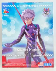 2025年最新】Luminasta 渚カヲル×ロンギヌスの槍の人気アイテム