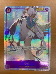 状態B ウタ OP02-120 SEC パラレル ONEPIECE ワンピースカードゲーム