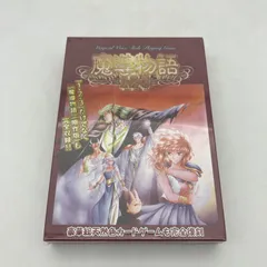 2026年最新】魔導物語1-2-3の人気アイテム - メルカリ
