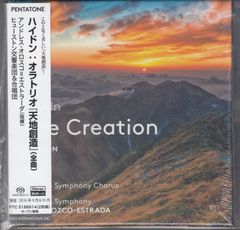 稀少盤】坂本龍一 PLANKTON CD Milan Music盤 高谷史郎 - メルカリ