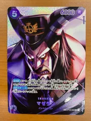 状態B マゼラン OP02-085 SR パラレル SP スペシャルカード ONEPIECE ワンピースカード