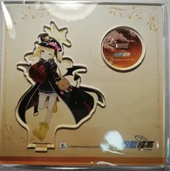 2025年最新】丹花イブキの人気アイテム - メルカリ