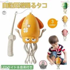 くねくねイカダンス　ゴールド　フィギュア8個セット 2026年最新】くねくねダンスの人気アイテム - メルカリ