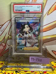 【PSA10】マリィ SR PSA10】マリィ (SR) {068/060} [S1H] - magi通販【ポケモン