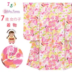 2026年最新】式部浪漫の人気アイテム - メルカリ